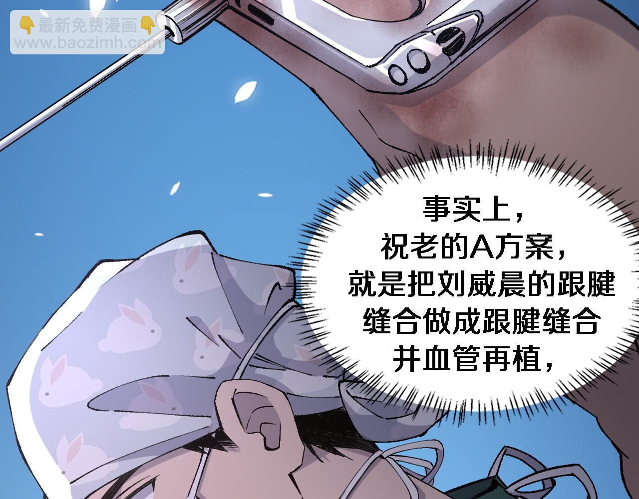 第87话 七成五9