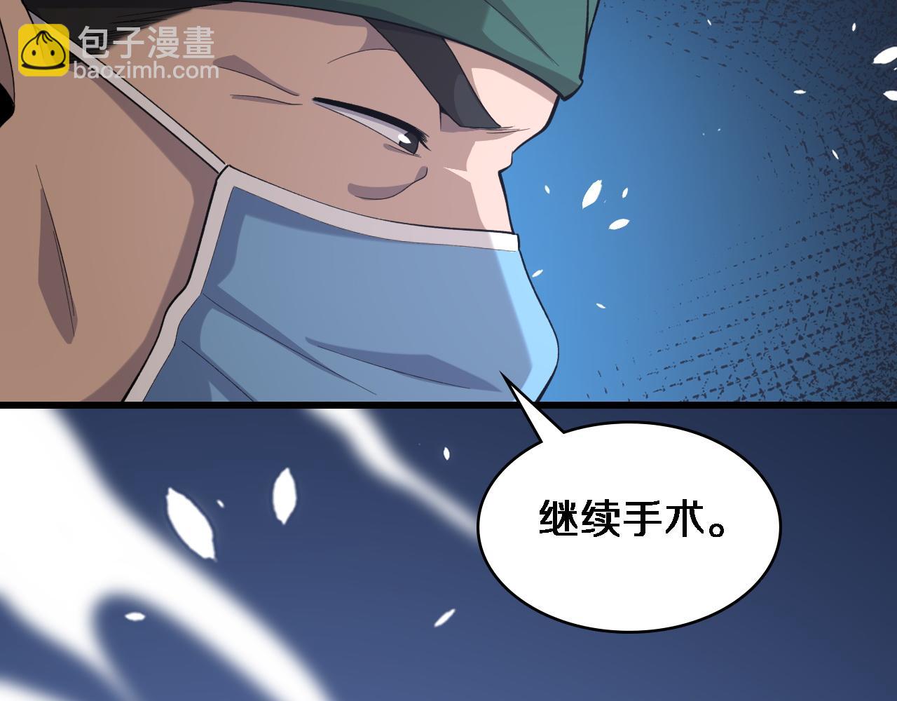 第87话 七成五90
