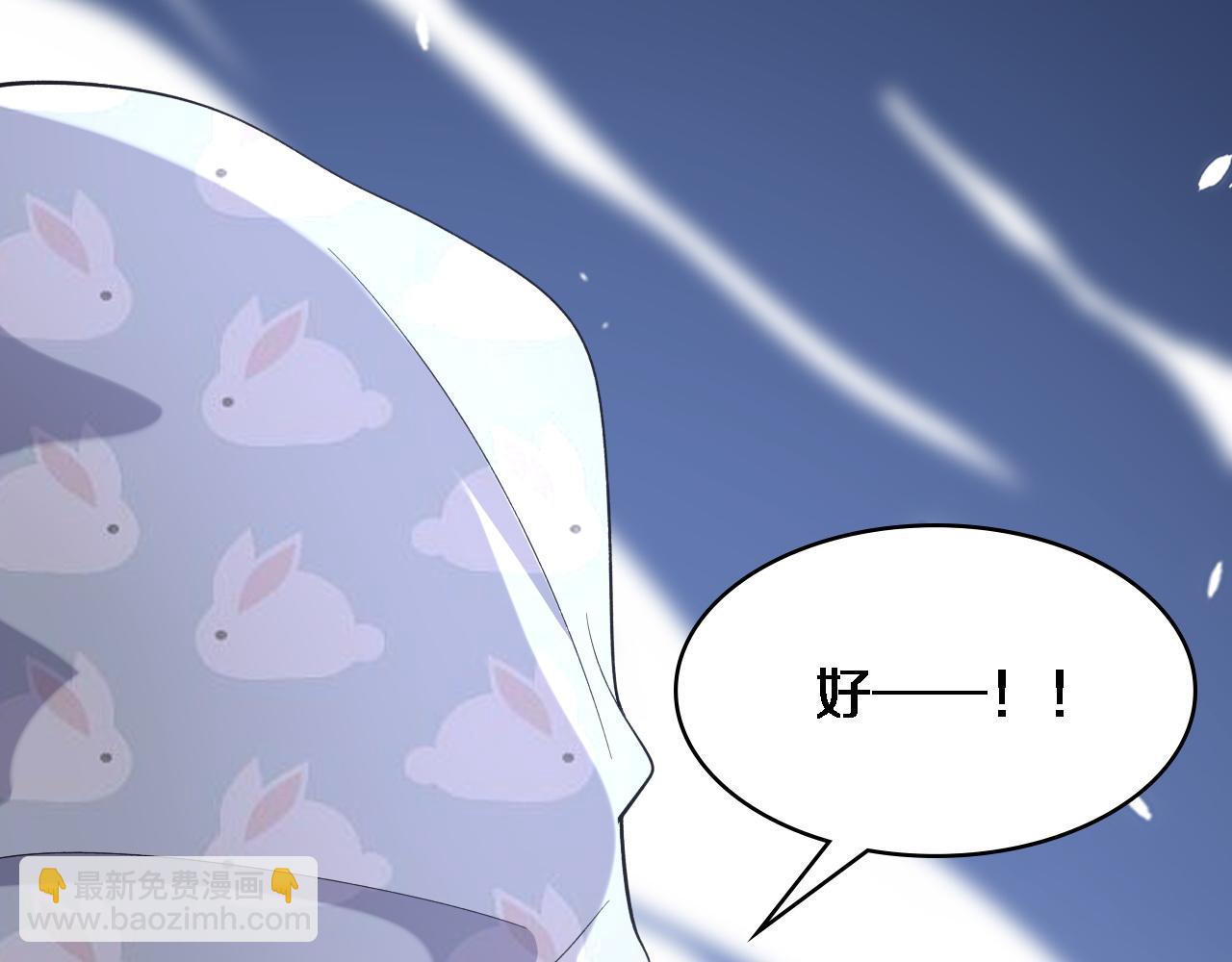 第87话 七成五91
