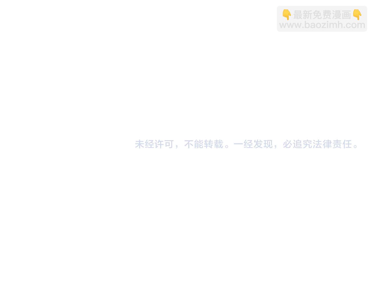 第87话 七成五95
