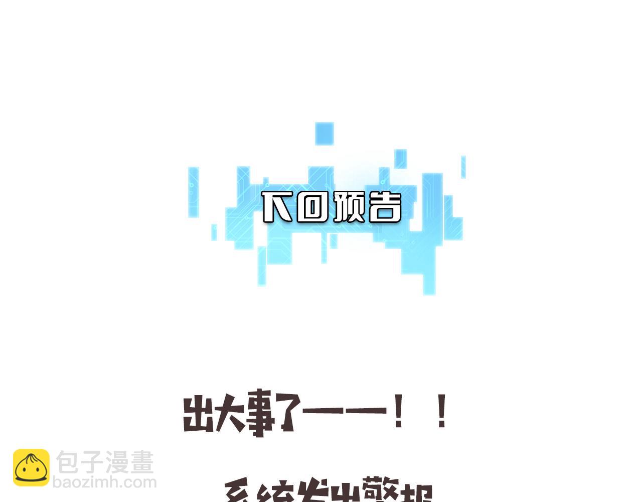 第87话 七成五96