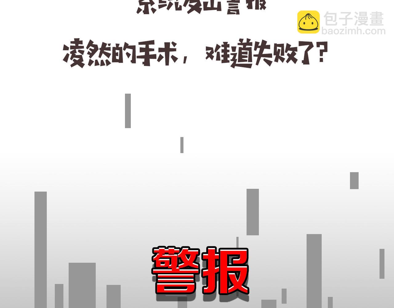 第87话 七成五97
