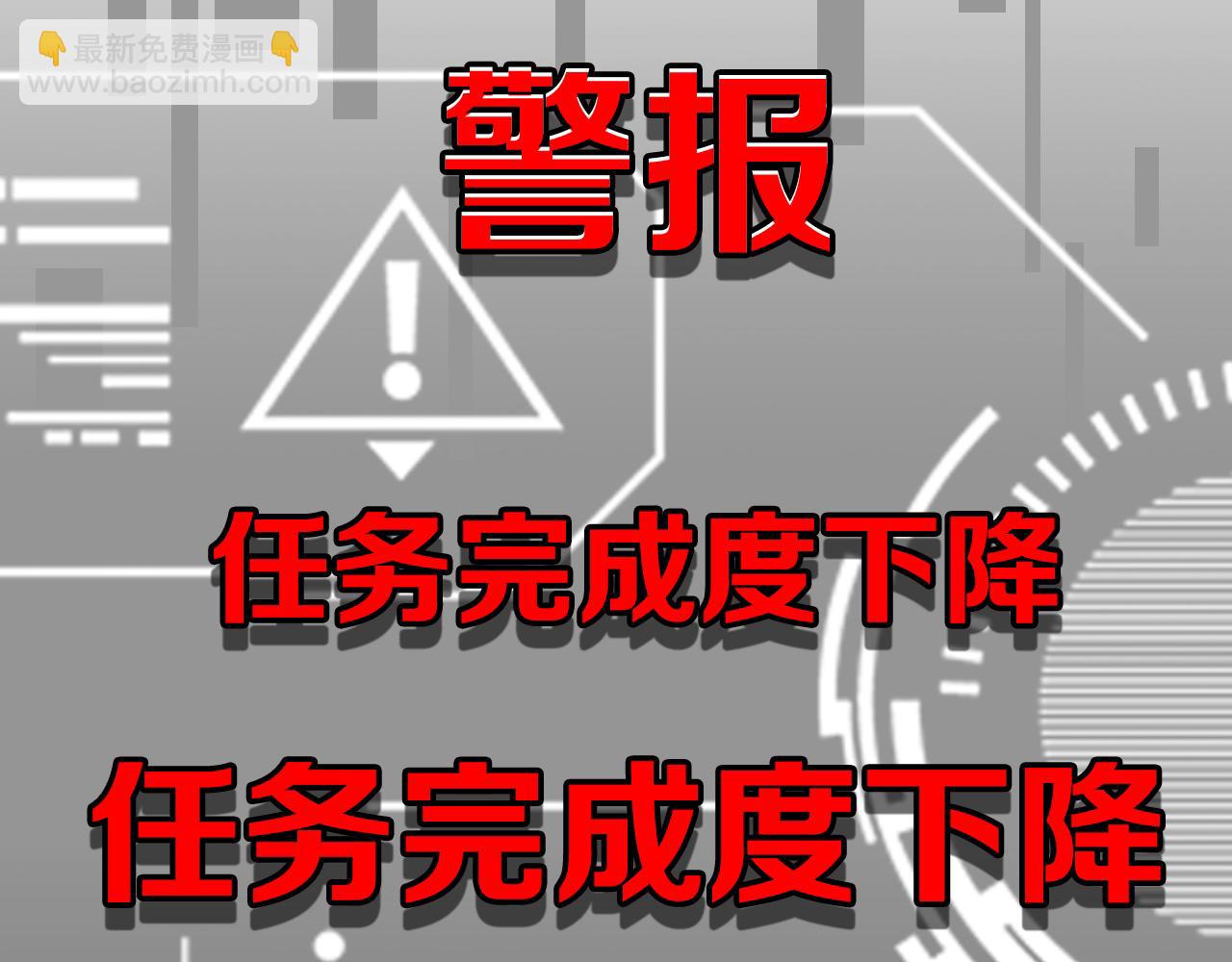 第87话 七成五98