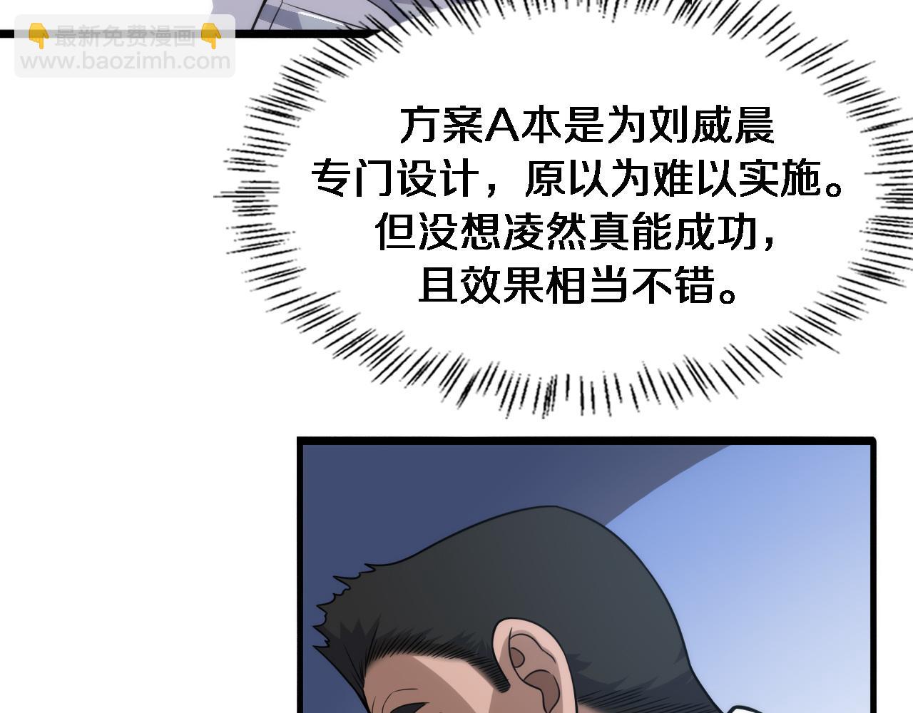 第92话 宝箱20连开11