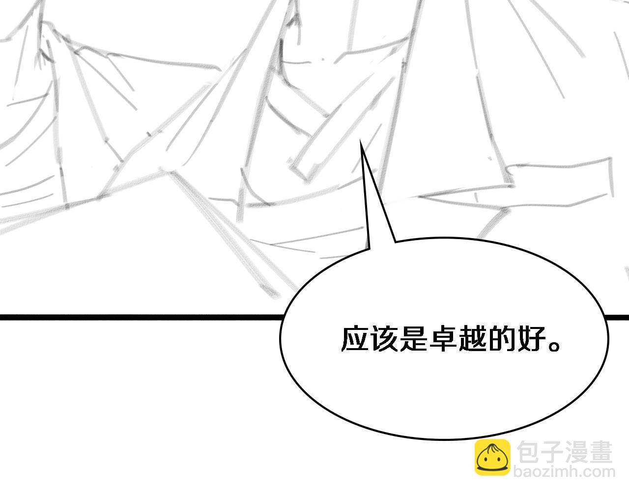 第92话 宝箱20连开114
