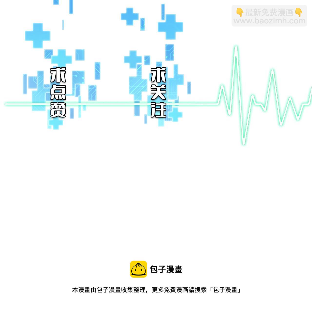 第92话 宝箱20连开117
