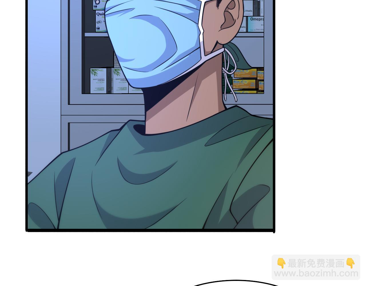 第92话 宝箱20连开46
