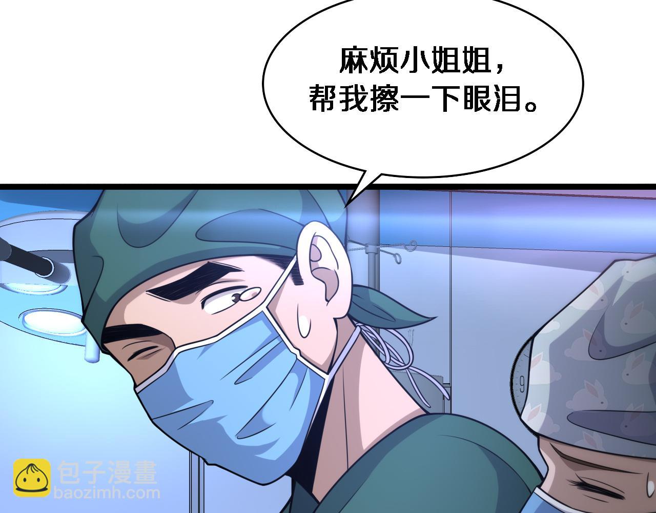 第92话 宝箱20连开47