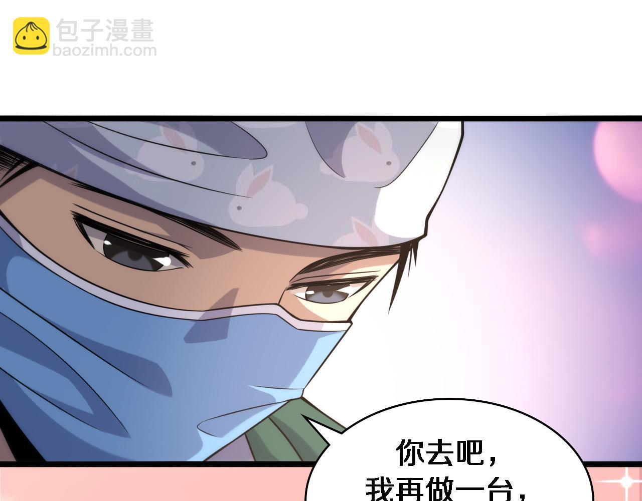 第92话 宝箱20连开56