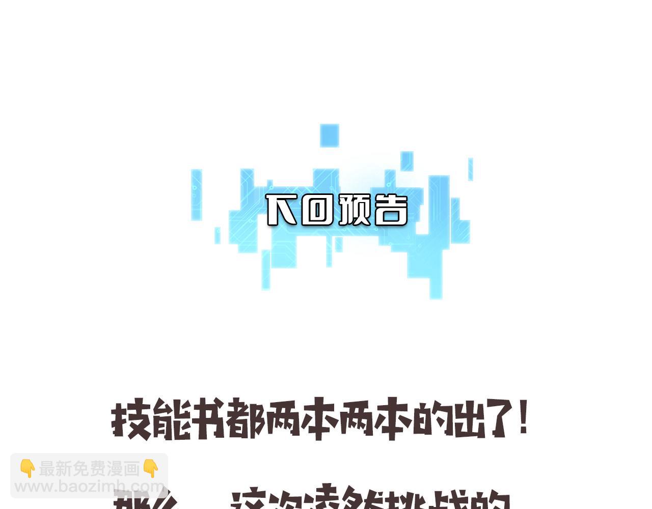 第95话 第一次做截肢手术100