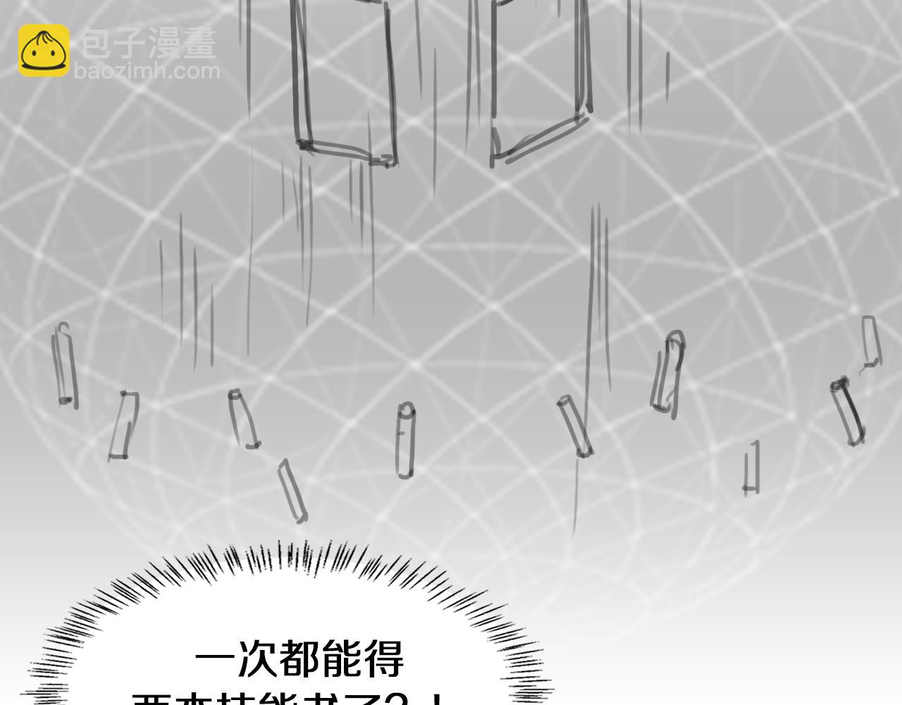 第95话 第一次做截肢手术102