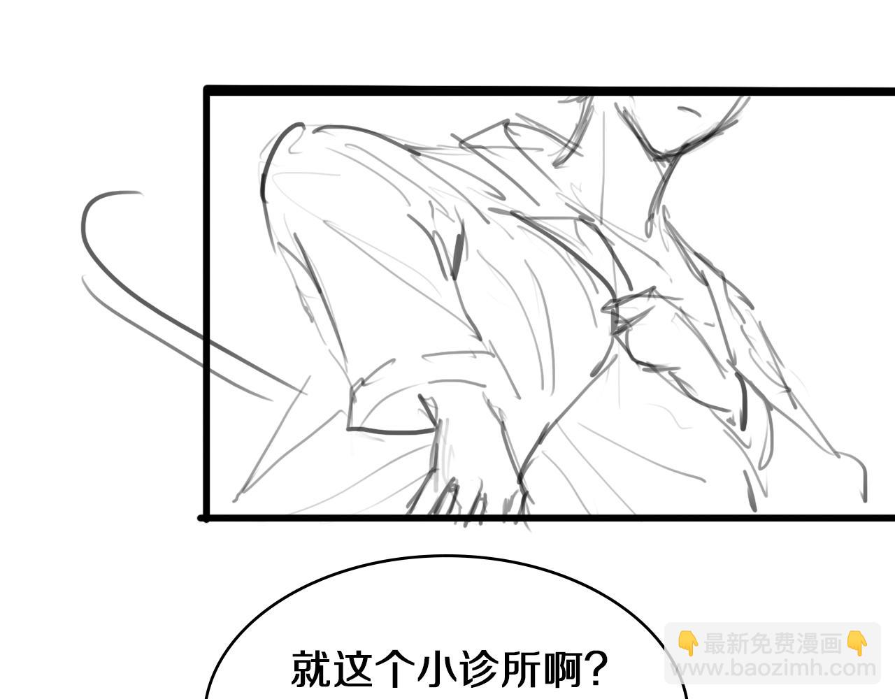 第95话 第一次做截肢手术108