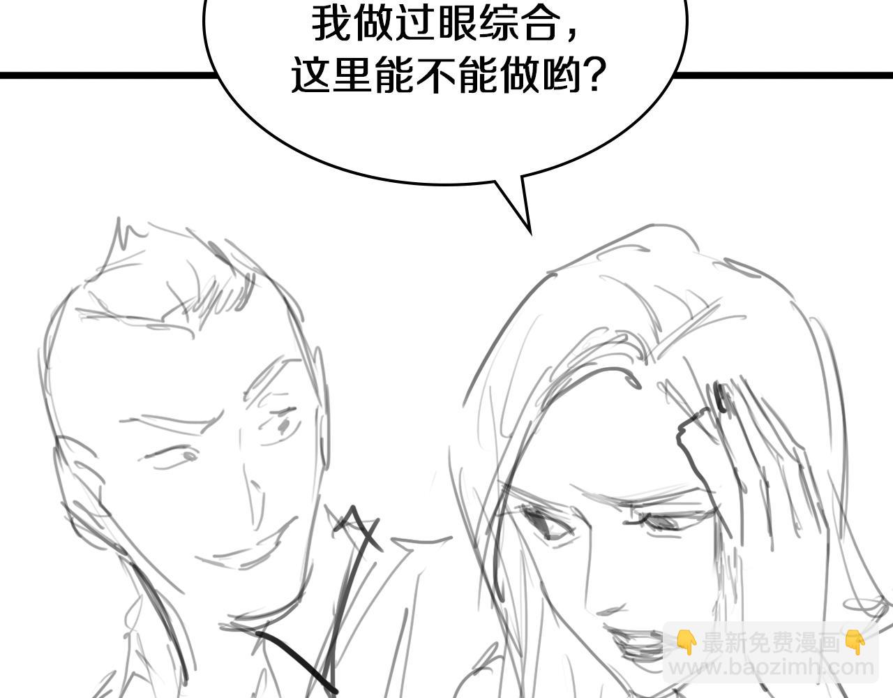 第95话 第一次做截肢手术109