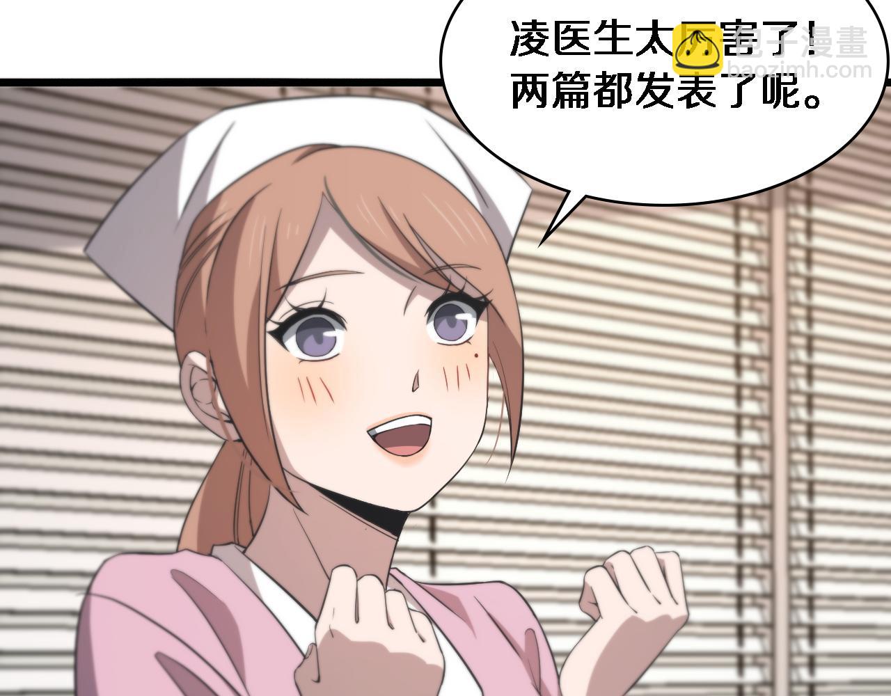 第95话 第一次做截肢手术15