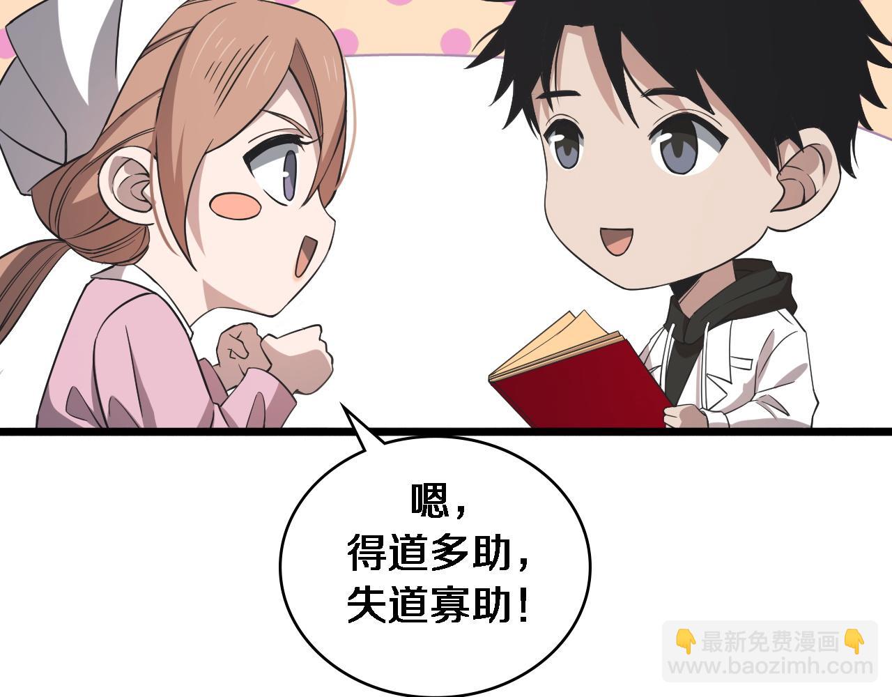 第95话 第一次做截肢手术17