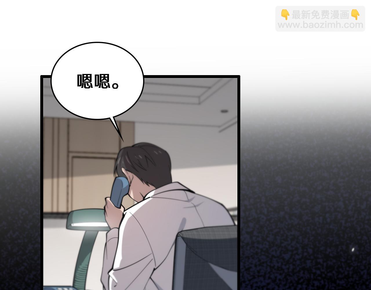 第95话 第一次做截肢手术20