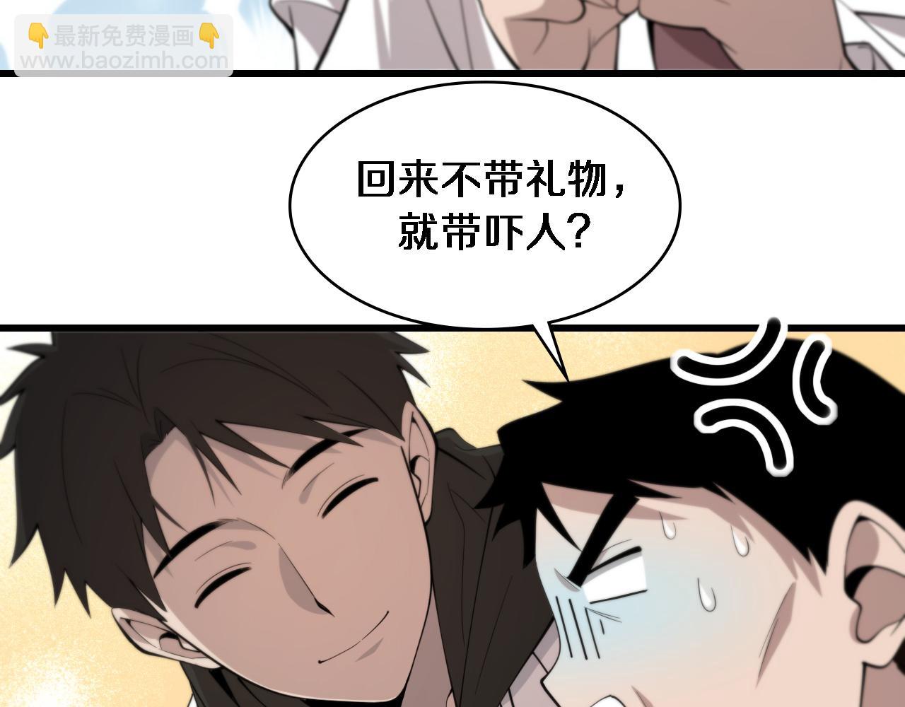 第95话 第一次做截肢手术31