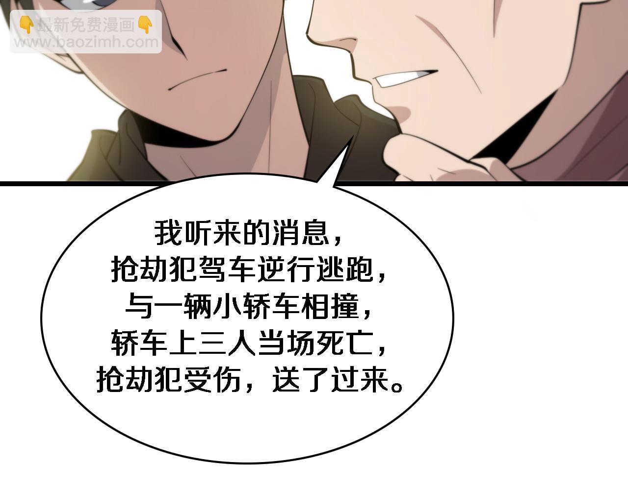 第95话 第一次做截肢手术35