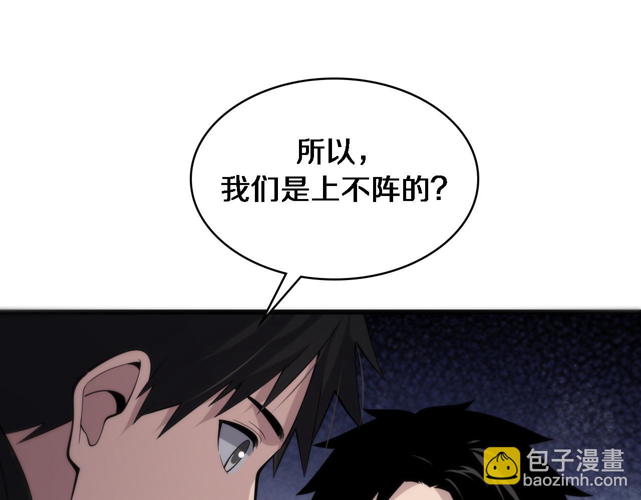 第95话 第一次做截肢手术36