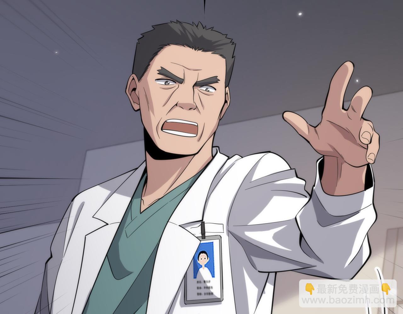 第95话 第一次做截肢手术39