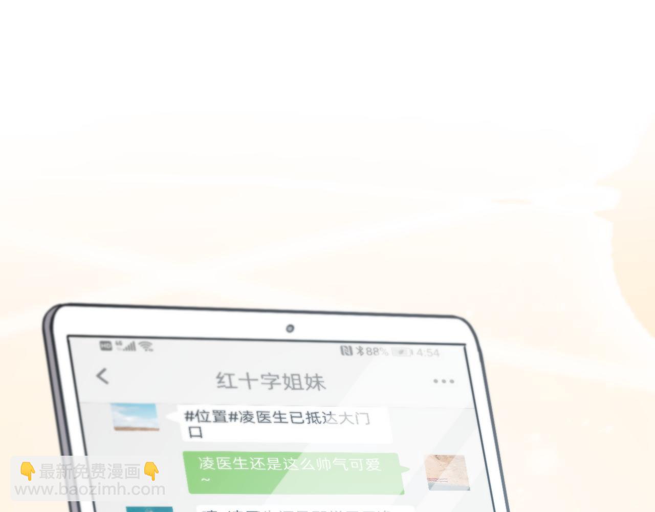 第95话 第一次做截肢手术4