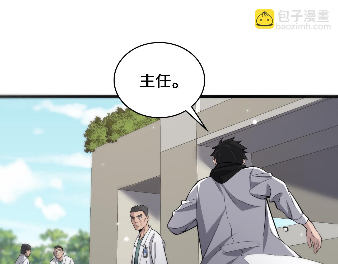 第95话 第一次做截肢手术41