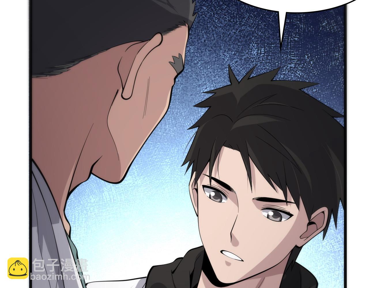 第95话 第一次做截肢手术43