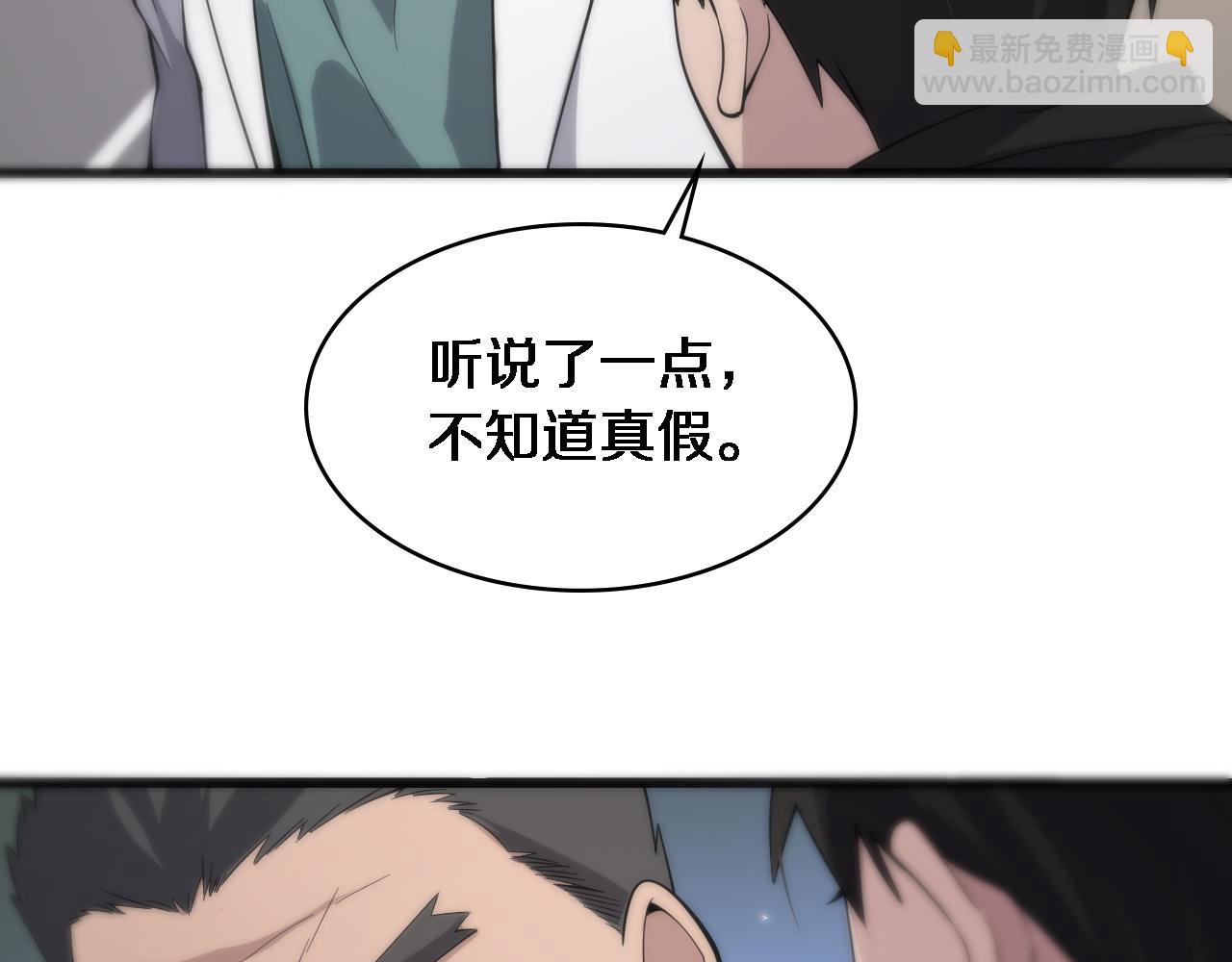第95话 第一次做截肢手术46