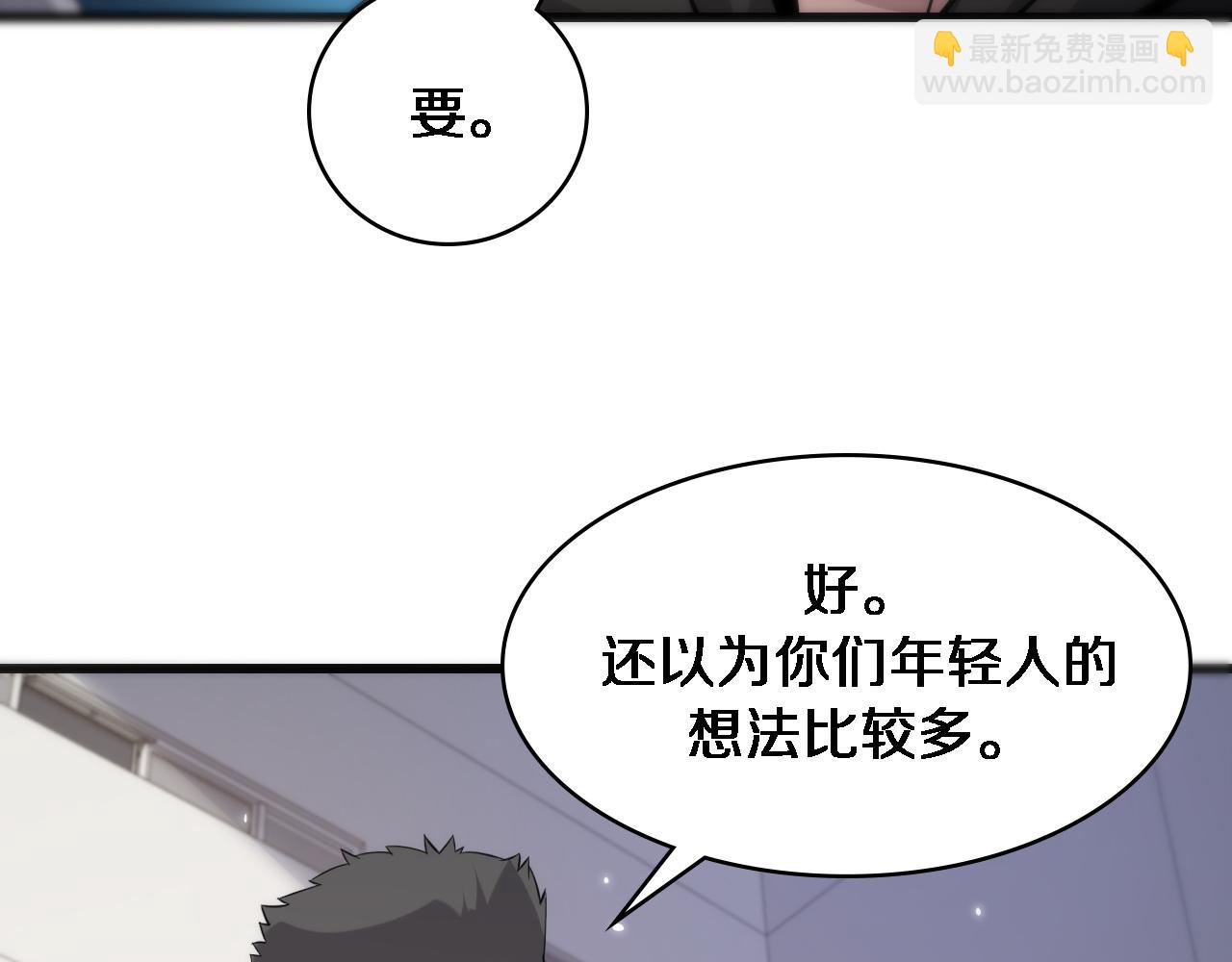 第95话 第一次做截肢手术49