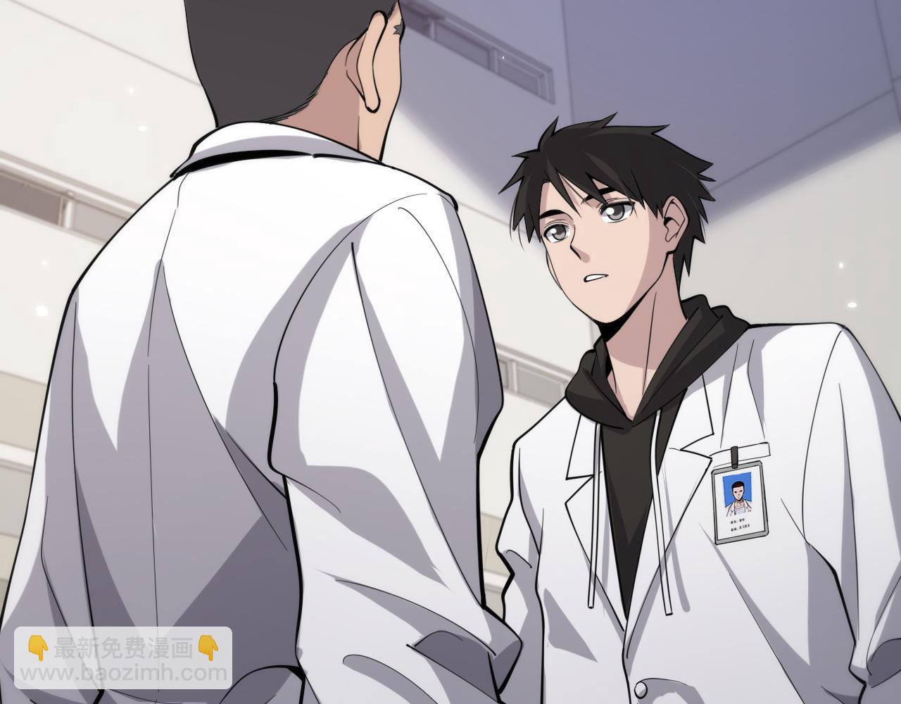 第95话 第一次做截肢手术54