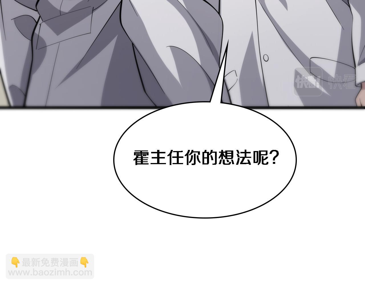 第95话 第一次做截肢手术55