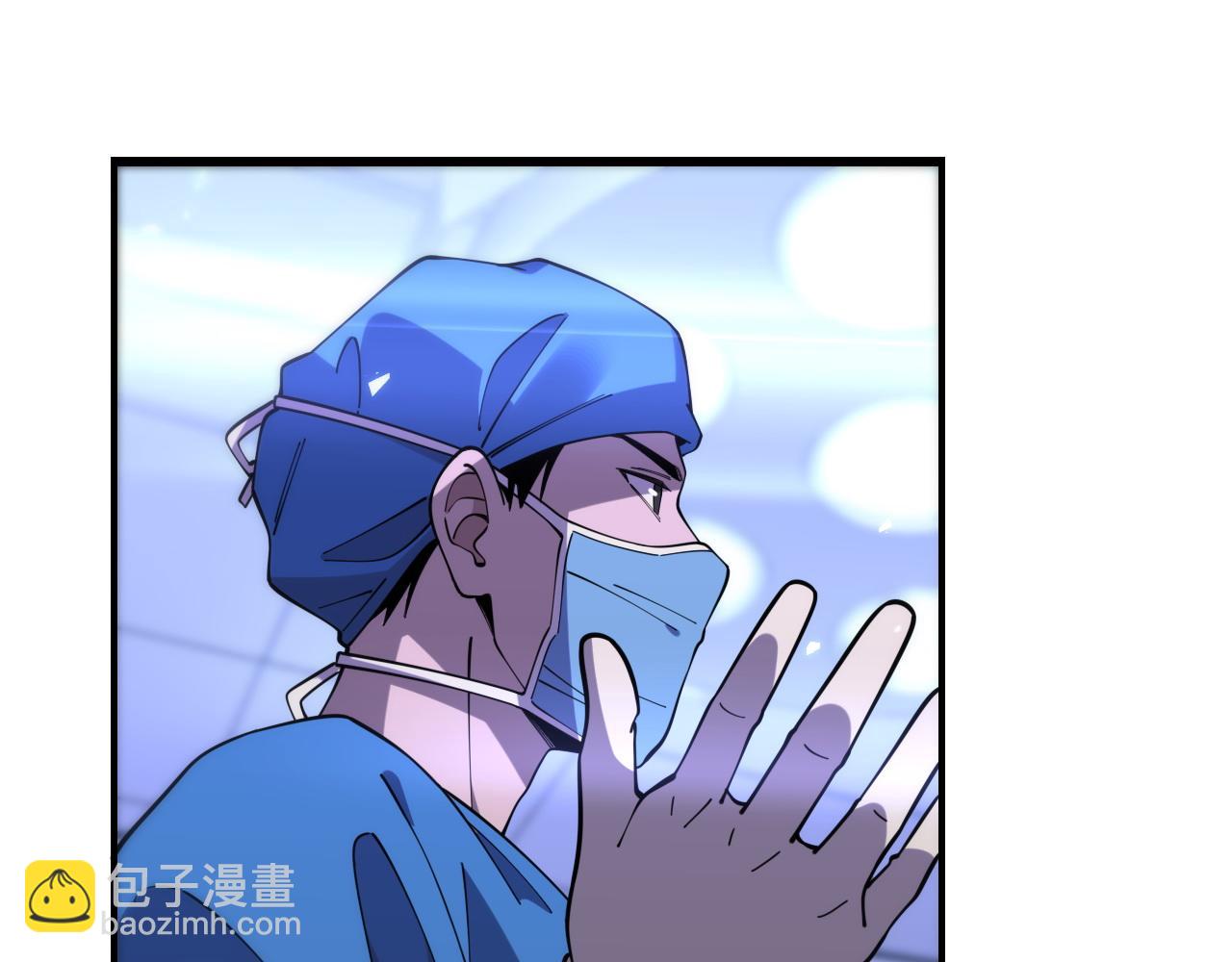 第95话 第一次做截肢手术69