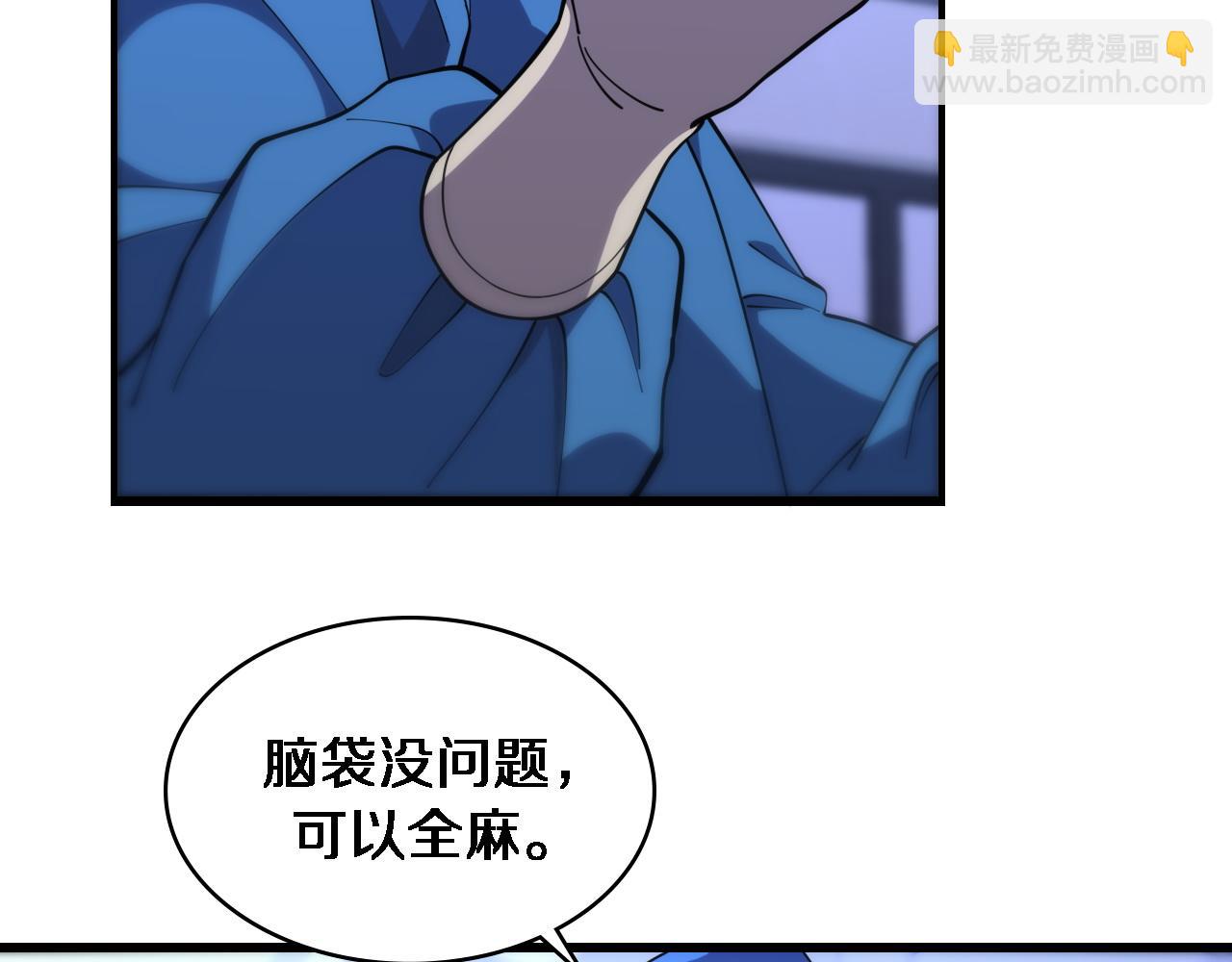 第95话 第一次做截肢手术70