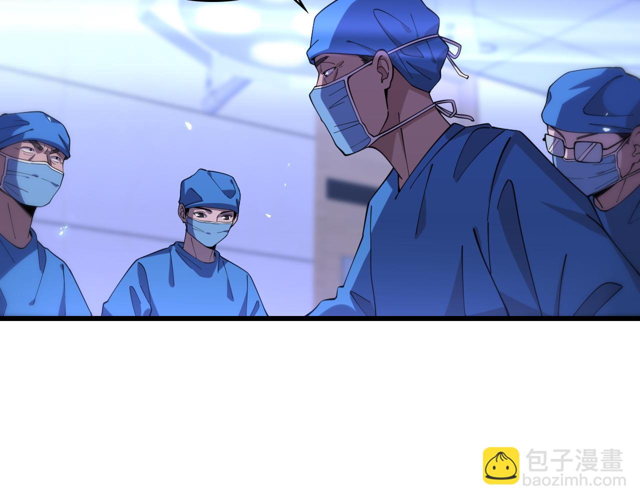 第95话 第一次做截肢手术71