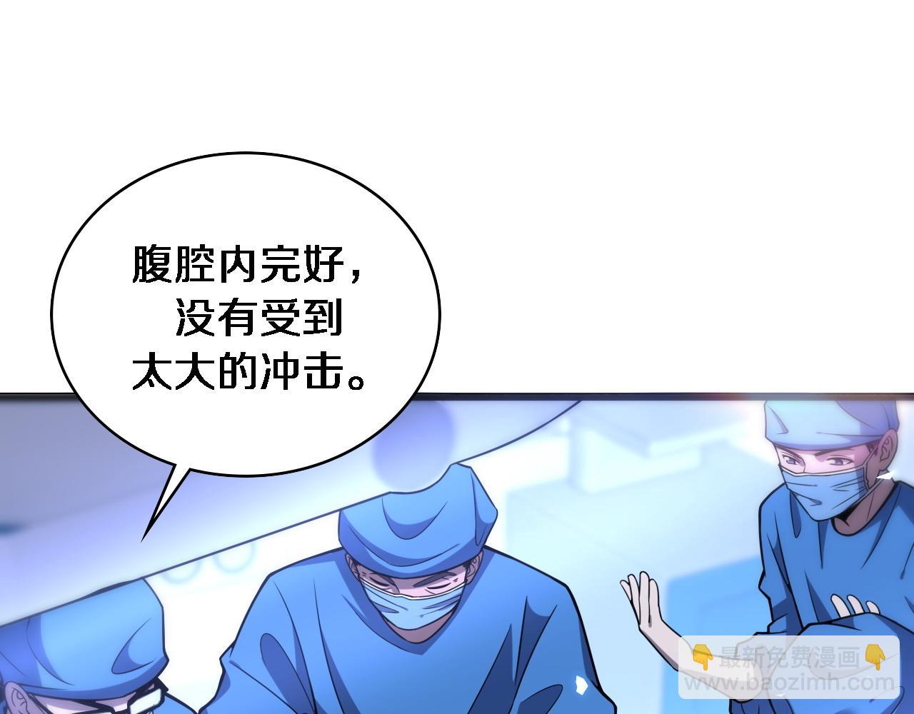 第95话 第一次做截肢手术72