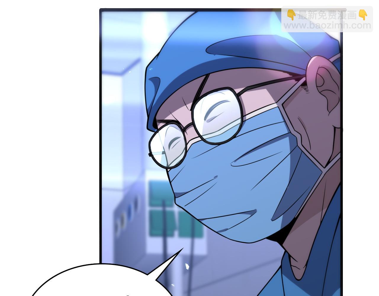 第95话 第一次做截肢手术79
