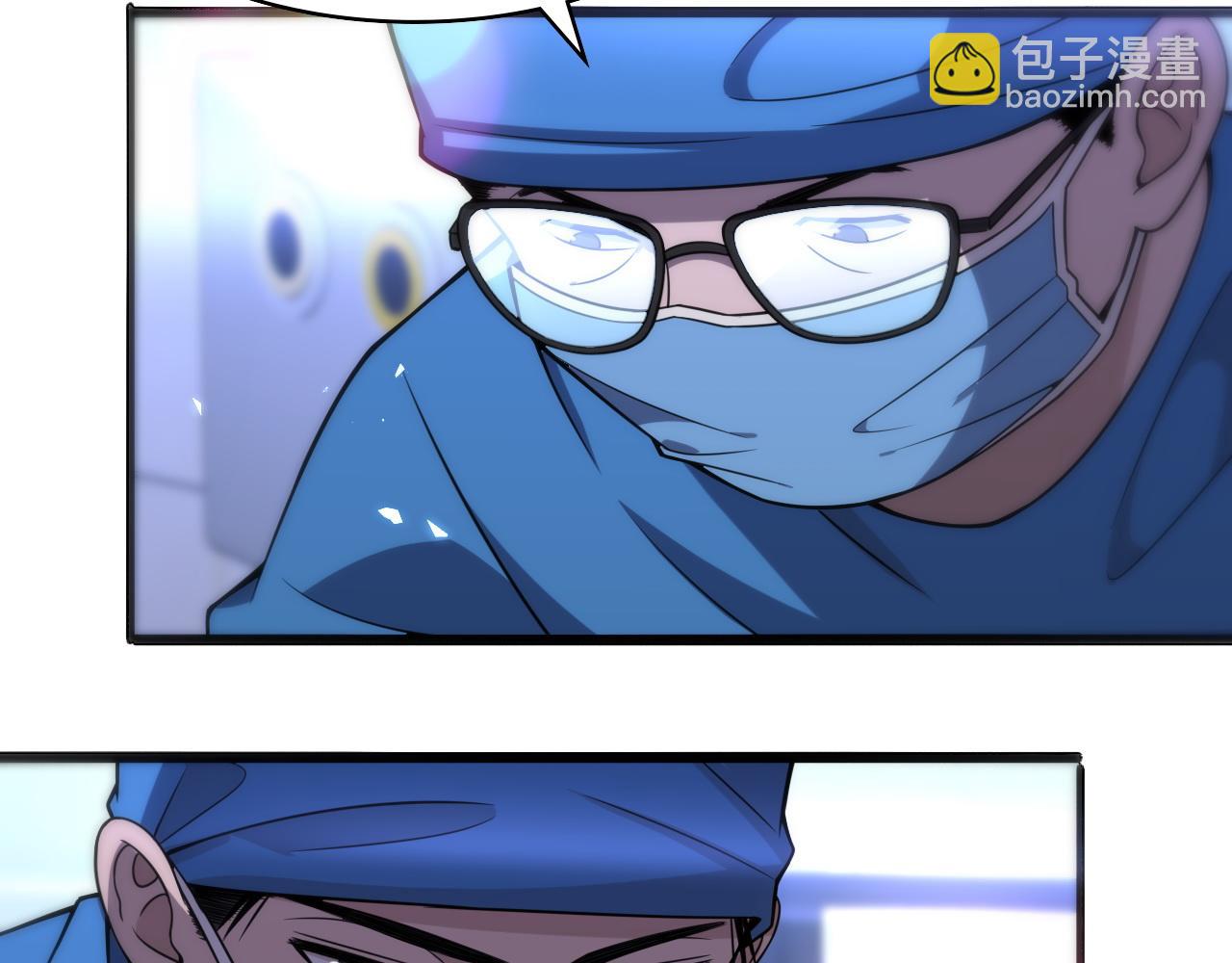 第95话 第一次做截肢手术85