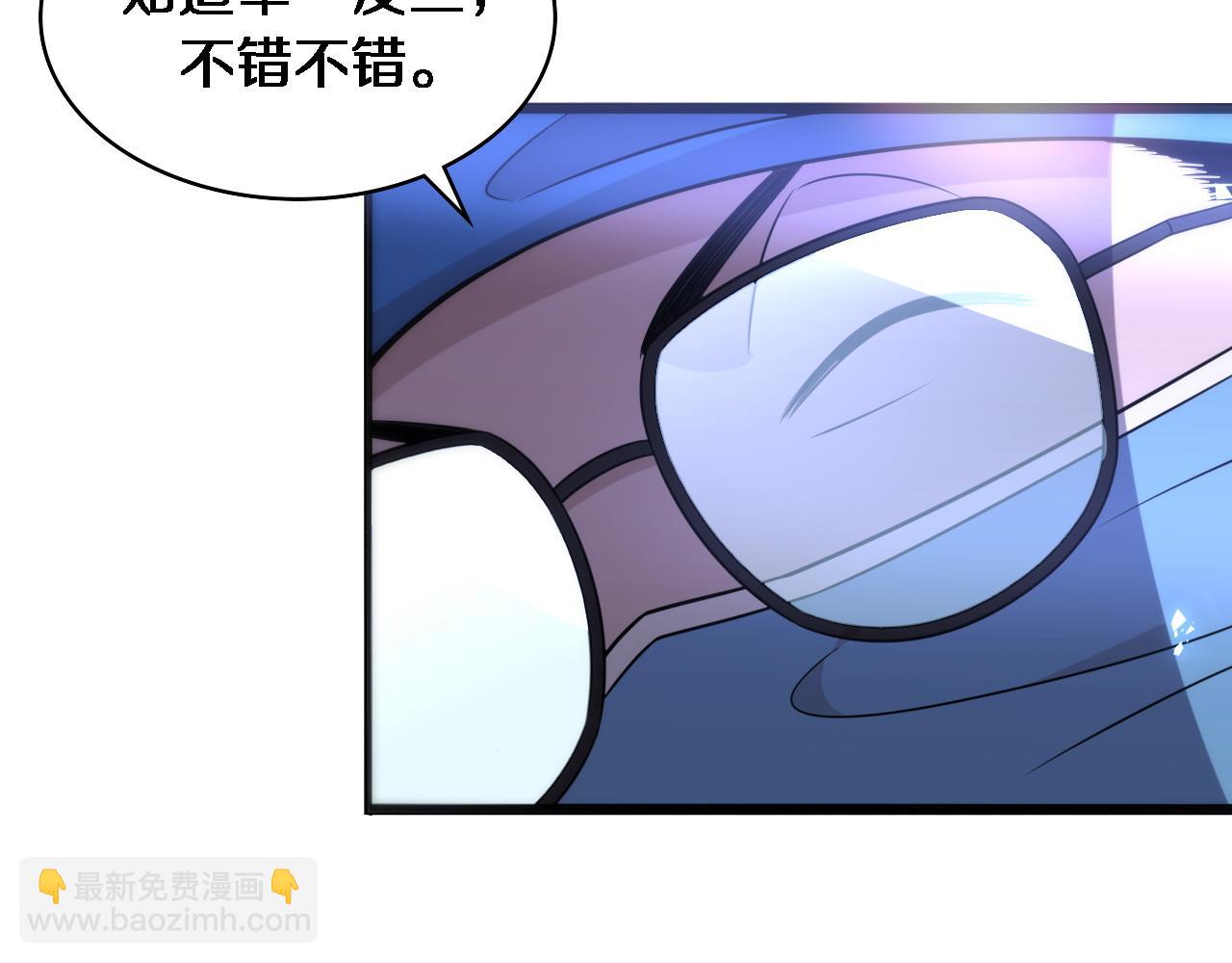 第95话 第一次做截肢手术87