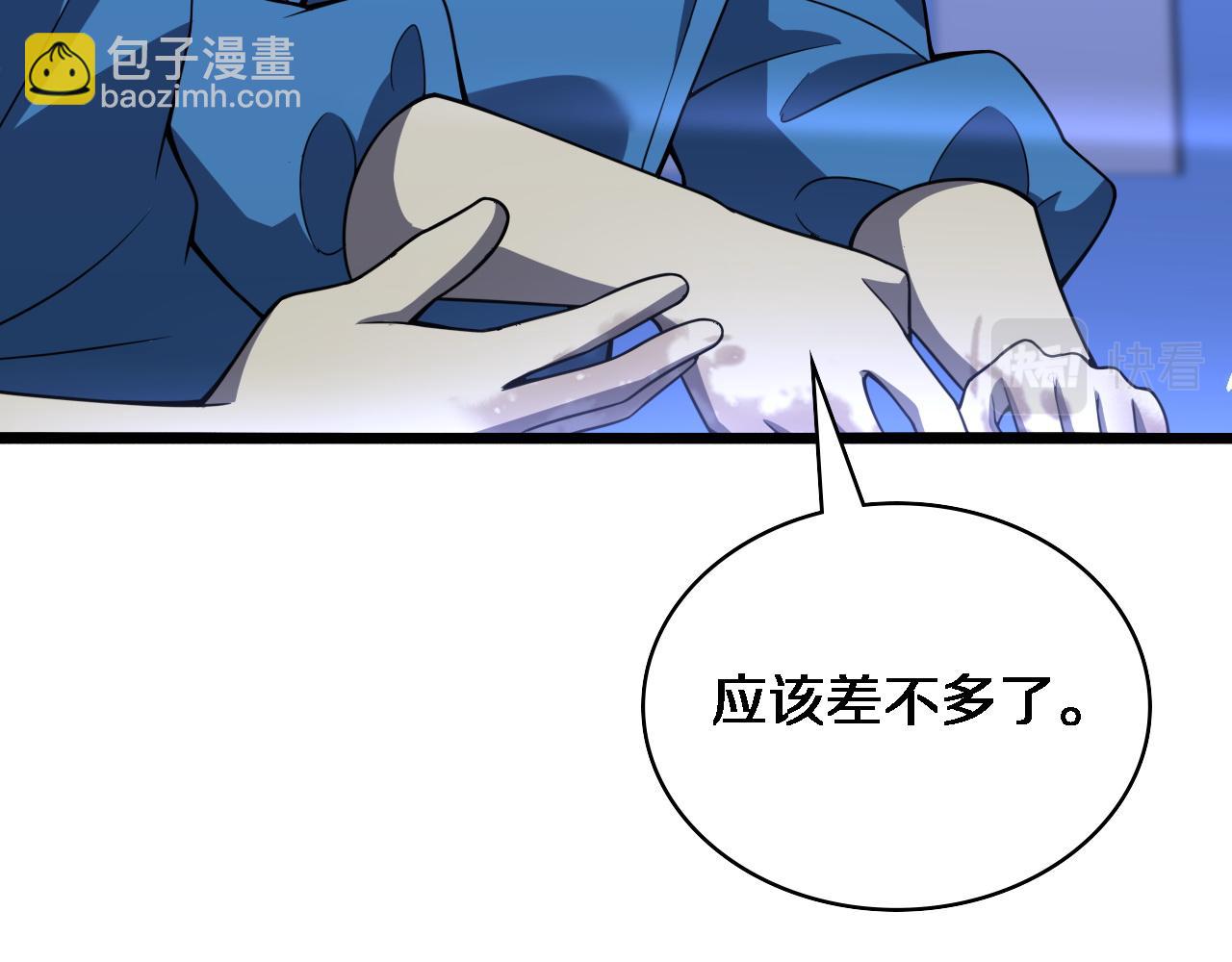 第95话 第一次做截肢手术94