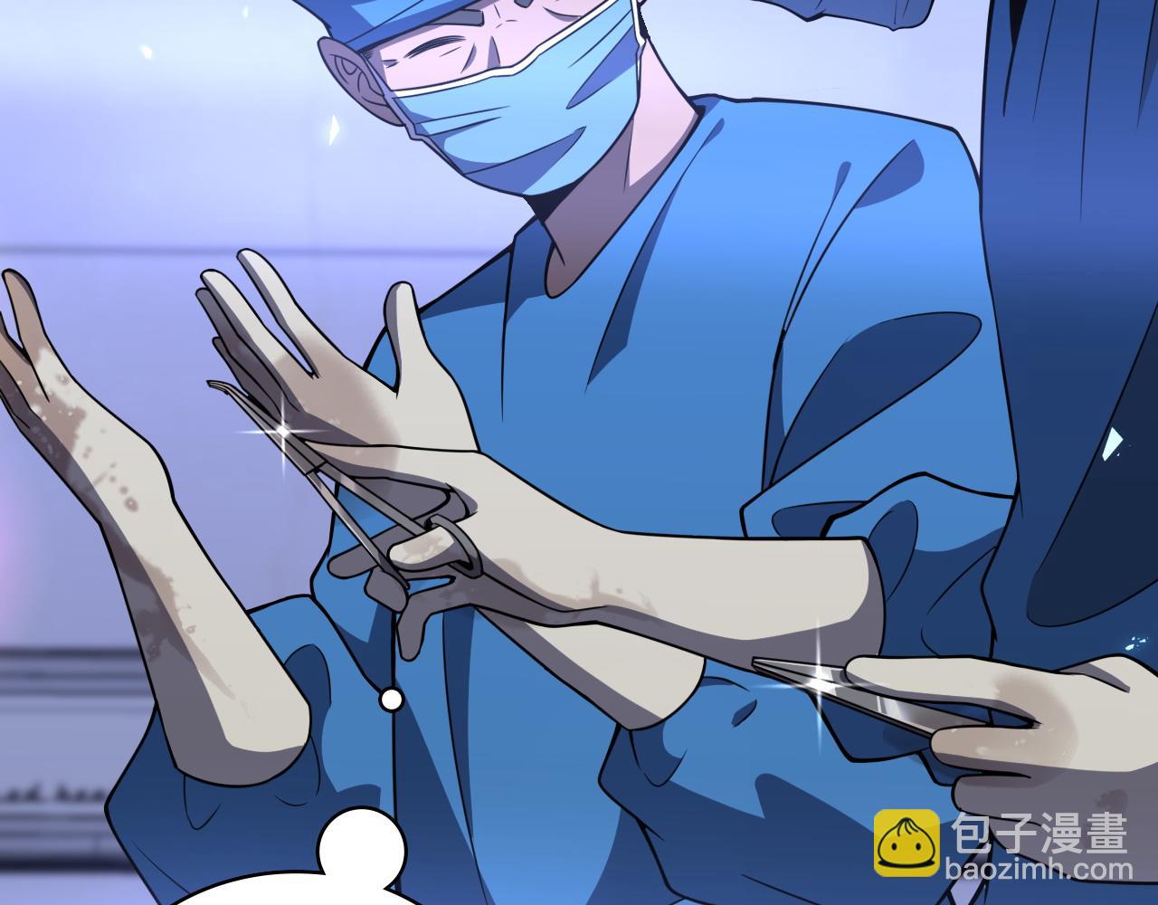 第95话 第一次做截肢手术97