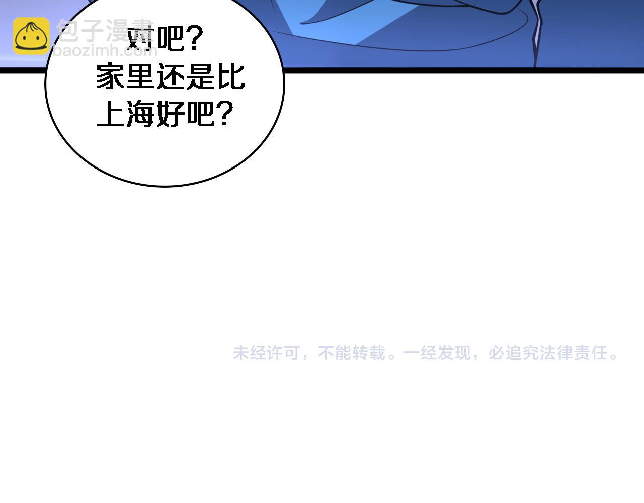 第95话 第一次做截肢手术98