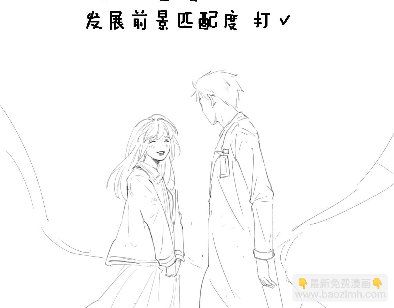 第98话 我们的相遇123