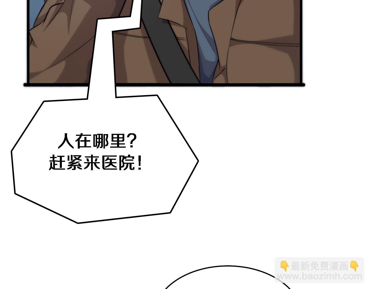 第100话 我跟你一起去！101