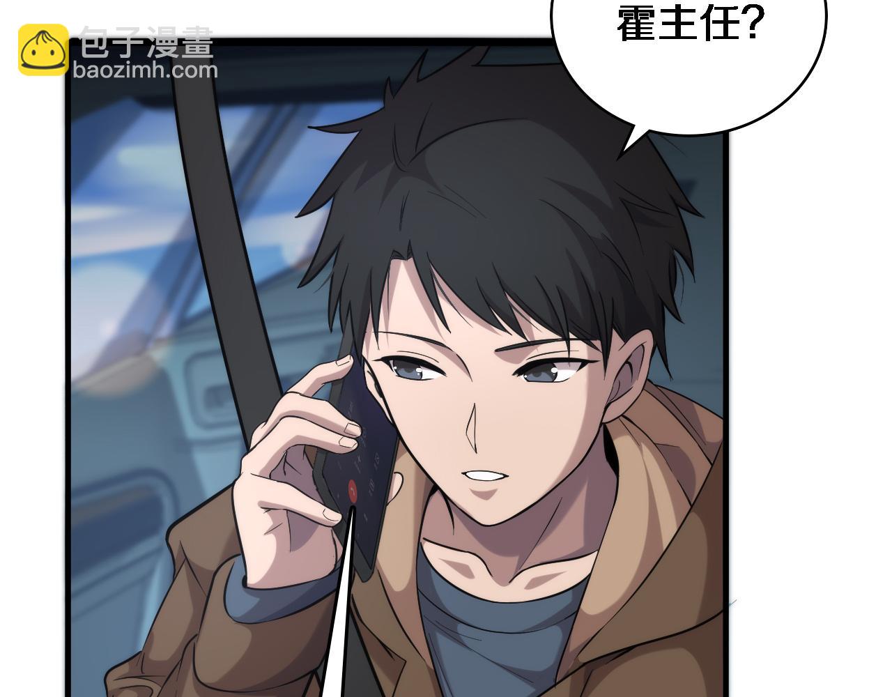 第100话 我跟你一起去！104