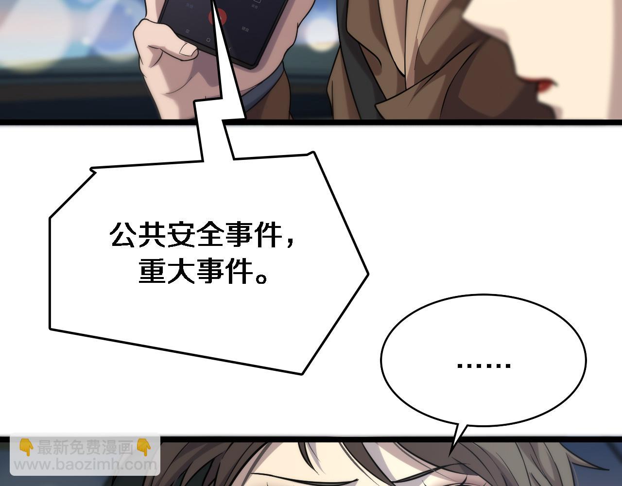 第100话 我跟你一起去！107
