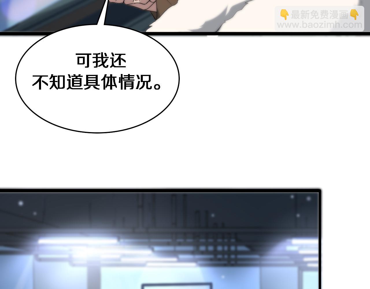 第100话 我跟你一起去！115
