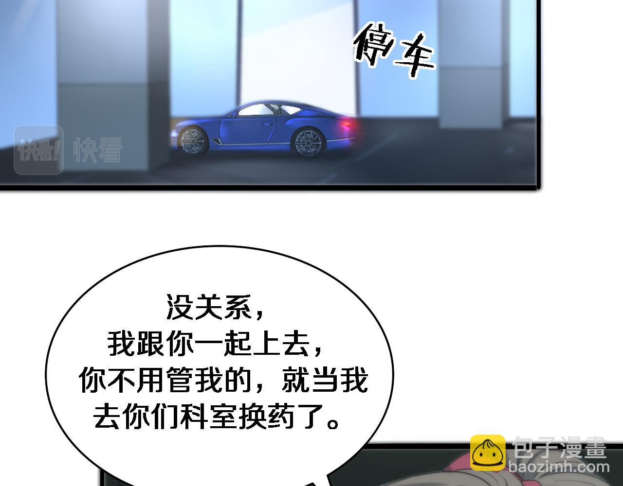 第100话 我跟你一起去！116
