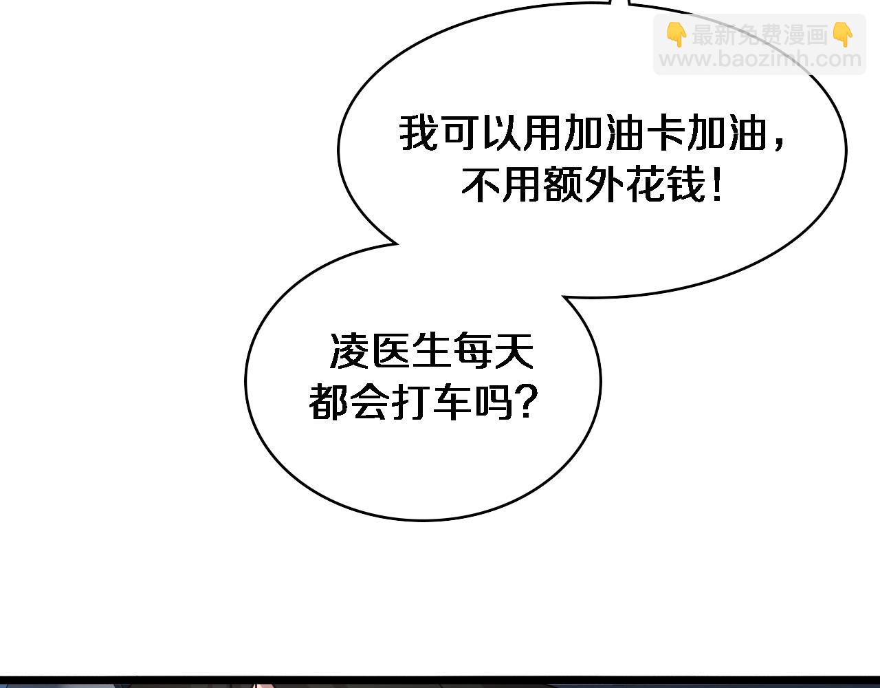 第100话 我跟你一起去！12