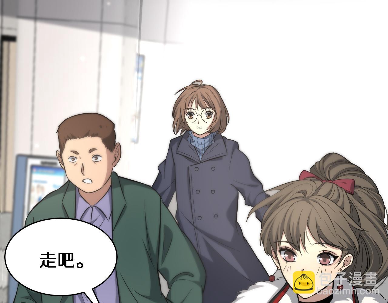 第100话 我跟你一起去！120