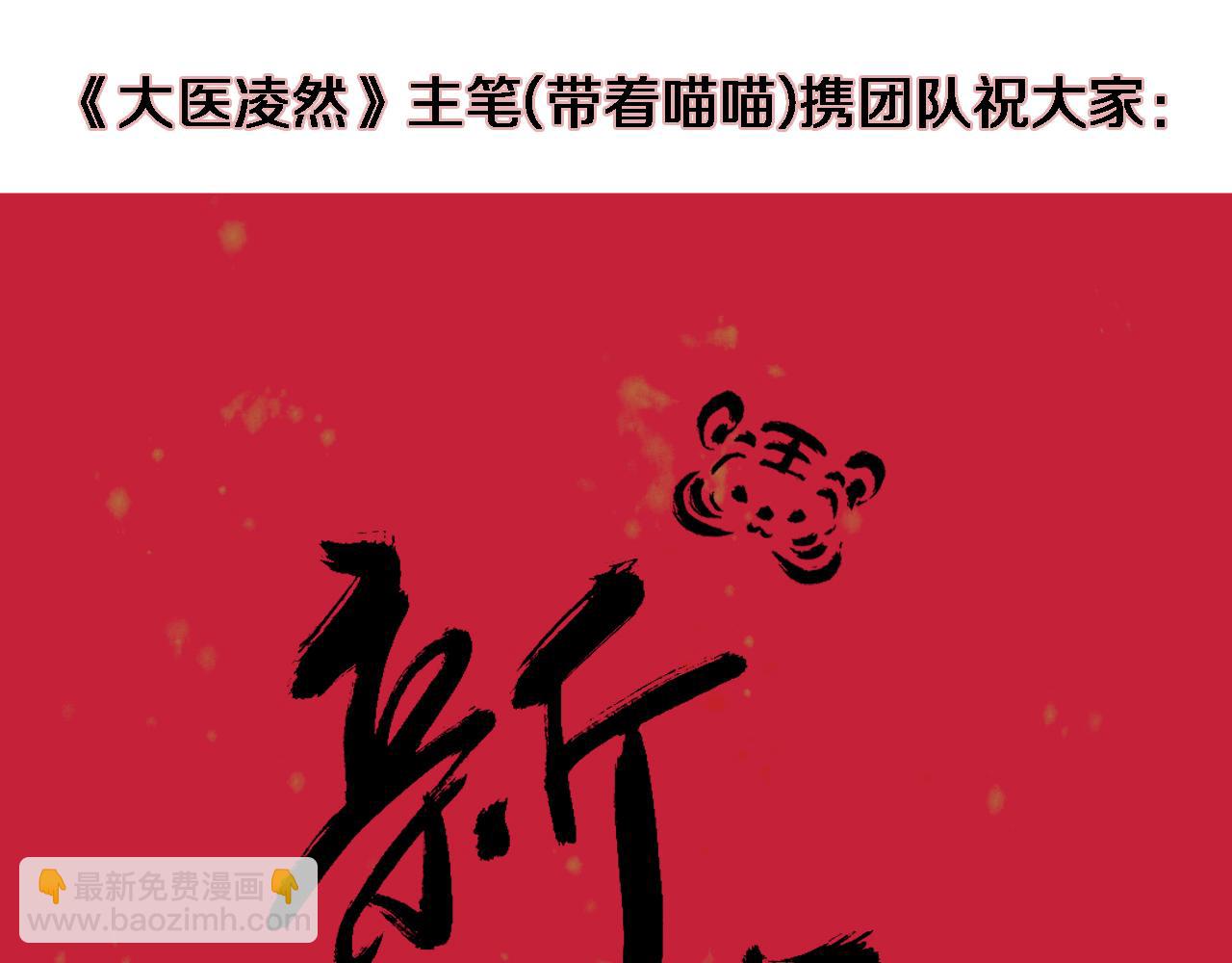 第100话 我跟你一起去！125